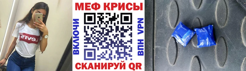 Купить наркотик Заинск МДМА Псилоцибиновые грибы COCAIN Alpha-PVP ГАШИШ Меф Бошки Шишки
