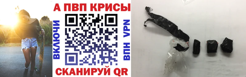 Alpha-PVP СК  Заинск 