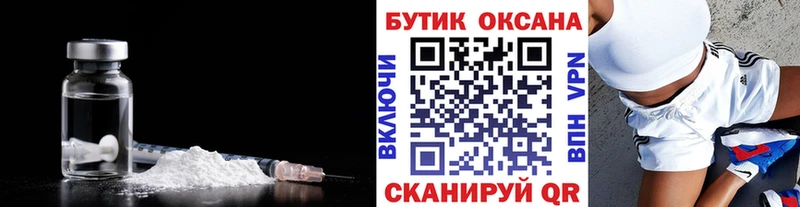 Бутират 1.4BDO Заинск