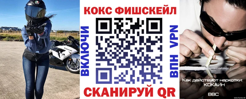 наркотики  Заинск  COCAIN VHQ 