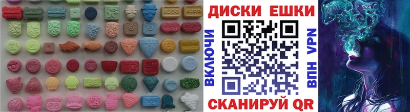 сколько стоит  Заинск  ЭКСТАЗИ 300 mg 