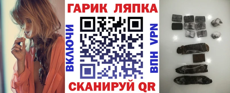 ГАШИШ Cannabis  darknet официальный сайт  Заинск 