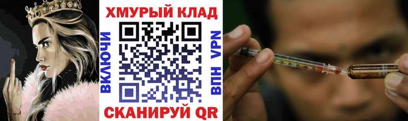 ГЕРОИН гречка  ссылка на мегу рабочий сайт  Заинск 