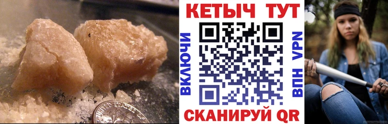 наркотики  Заинск  КЕТАМИН ketamine 