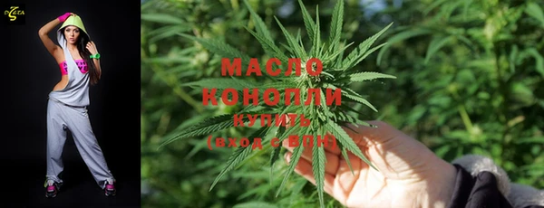 мефедрон Балабаново