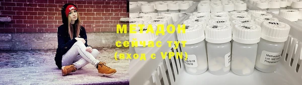 мефедрон Балабаново