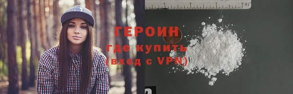 соль курить ск Покров