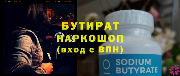 мефедрон Балабаново