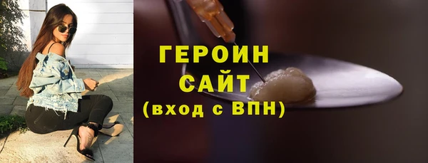 наркотики Покровск