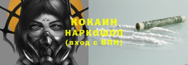 кокаин колумбия Баксан