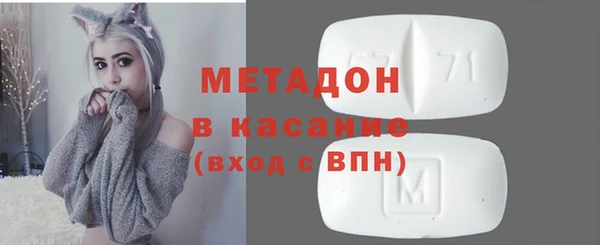 наркотики Покровск