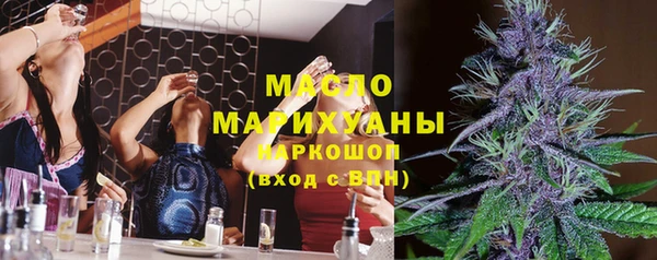 мефедрон Балабаново