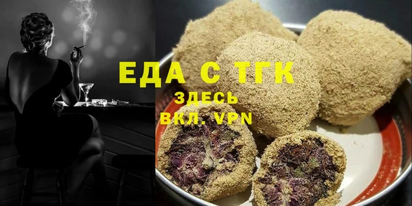 мефедрон Балабаново