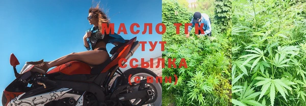 мефедрон Балабаново
