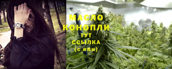 мефедрон Балабаново