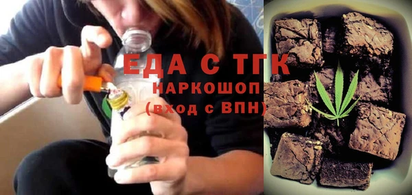 2c-b Покачи