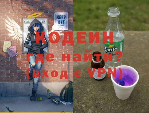 мефедрон Балабаново