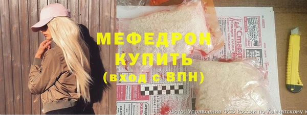 мефедрон Балабаново