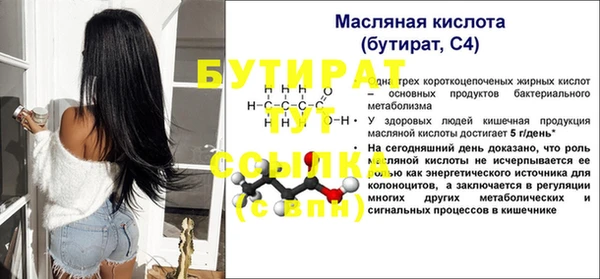 jwh Балахна