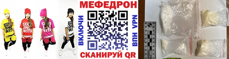 цена   Заинск  Мефедрон VHQ 