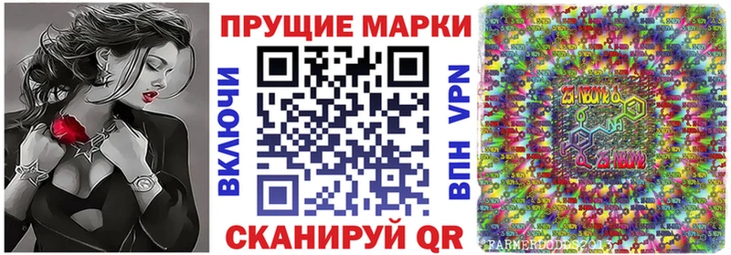 Марки 25I-NBOMe 1,5мг Заинск